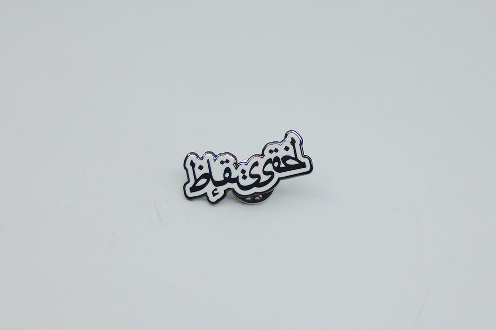 Pin: Blessed