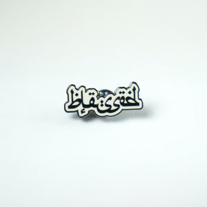 Pin: Blessed